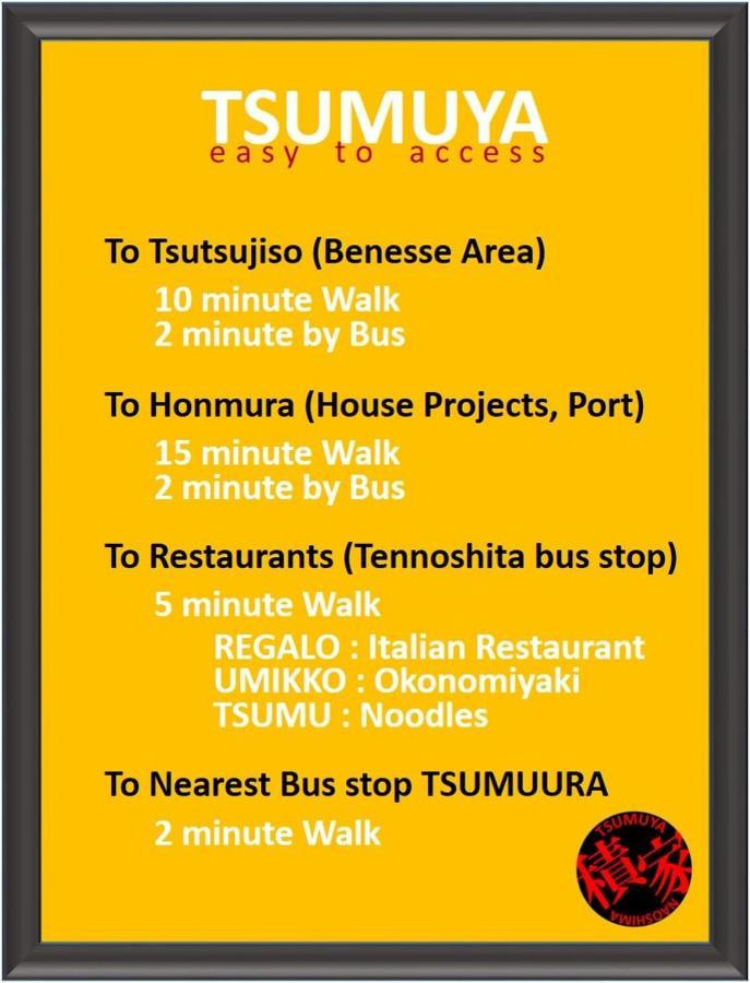 Apartamento Tsumuya Naoshima Exterior foto
