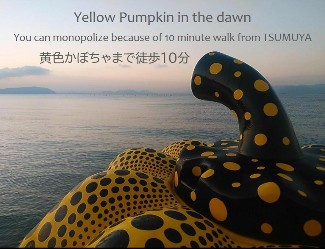 Apartamento Tsumuya Naoshima Exterior foto