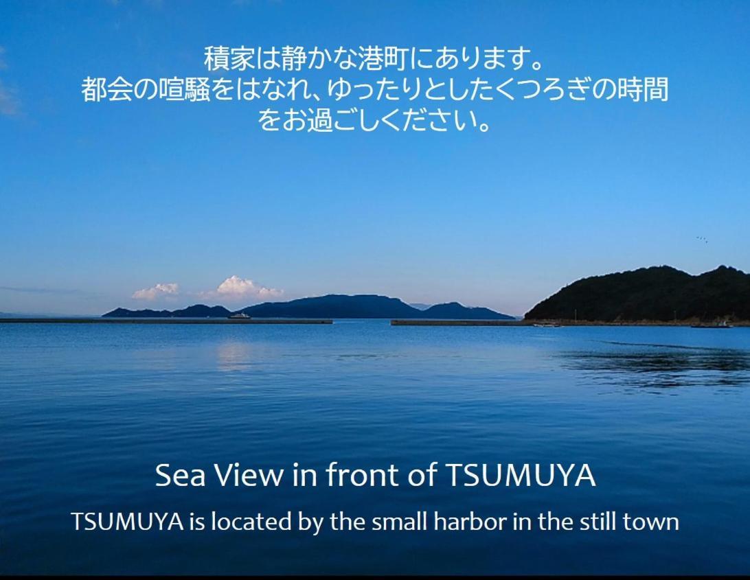 Apartamento Tsumuya Naoshima Exterior foto